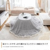 こたつセット 2点セット 楕円 フリル付き リバーシブル こたつ布団 テーブル 大理石柄 炬燵 毛布 薄掛け 軽量 丸洗い 洗濯可 洗える 90cm×60cm 190cm×220cm リビング ダイニング 一人暮らし 省スペース コンパクト