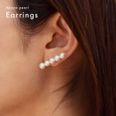 ［pearl24］ 5.5mm - 6mm ホワイトピンク ベビーパール 5連 ライン ピアス あこや真珠 本真珠 熊本 天草 真珠
