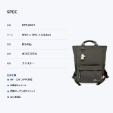 ROOTOTE ルートート IP.セオルー.リップ.ピーナッツ-1P リュック リュックサック スヌーピー レディース 普段使い 使いやすい かばん カバン 鞄 バッグ