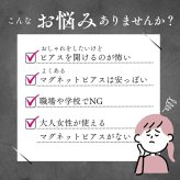 マグネットピアス 天然石 誕生石 磁石 ピアス イヤリング レディース 落ちにくい ホール不要 軟骨 アレンジ はさむだけ 簡単