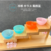 冷感風鈴盃 丸モ高木陶器 五感で味わう 冷酒グラス 視覚と聴覚で楽しむ、魔法のひととき 日本酒 冷酒グラス 贈り物 温度 変化 バレンタイン母の日 父の日 結婚祝い プレゼント 敬老の日退職祝いお中元