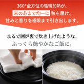 SOUYI カマノ 土鍋炊飯器 4合炊き SY-153-4-BK   | ノンテフロン 土鍋 炊飯器 電気炊飯器 フッ素不使用 無塗料 純陶 本格土鍋炊き ふっくら 土鍋ご飯 小型 コンパクト 3合炊き 2合炊き 1合炊き おしゃれ 新生活 ギフト プレゼント