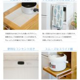キッチンワゴン 炊飯器ワゴン スリム キャスター付き コンセント付き 完成品 キッチン収納 隙間収納 すきま収納 木製 タイル天板 チェスト ストッカー 一人暮らし ナチュラル