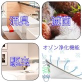 ミニ オゾン脱臭機 除菌機 STAROOAIR 型番:X1 ダニ 除去 清浄機 除菌 ワードローブ浄化 靴のキャビネットの脱臭  冷蔵庫脱臭 新鮮に保つ ホワイト オゾン空気清浄機 サイズ:直径 86×56 mm 範囲:２立方メートル 耐久性と日数:8日間 実用的 父の日 プレゼント