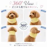犬用 ネッククーラー 名入れ｜ワッペン付き ペット 暑さ対策【送料無料】