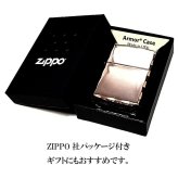 ZIPPO ライター アーマー ピンクゴールド 三面彫刻 ストリームエングレーブ ジッポ アラベスク 鏡面仕上げ 両面加工 シャインレイカット 重厚 メンズ レディース おしゃれ 高級 ギフト プレゼント