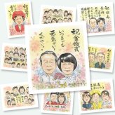 金婚式の記念に、贈る側の想いまで伝わる記念品です。ラッピング対応で、贈り物として渡しやすい似顔絵です。 金婚式 似顔絵 プレゼント 名入れ 手描き ギフト 贈り物 金婚式 結婚記念日 銀婚式 祖母 おばあちゃん 家族 夫婦 おじいちゃん 名入れ 修正無料 下書き確認 親孝行 サプライズ 実績多数 似てる 結婚記念日 長寿 親孝行 感謝 50周年 傘寿祝い キレイ 引っ越し 感激 同窓会 カラフル