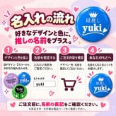名入れ 缶バッジ 推し活 全8種 選べる 名前入り おしゃれ かわいい 推し 推ししか勝たん 担当 応援中 沼 ライブ うちわ 王冠 オリジナル ネームバッジ プレゼント ギフト 誕生日 イベント 遠征 男性 女性 メンズ レディース
