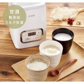 発酵メーカー 1.0L ヨーグルトメーカー 甘酒メーカー 発酵器 手作りヨーグルト 手作り甘酒 温度設定 タイマー機能 デジタル表示 牛乳パック対応 腸活グッズ 菌活グッズ 健康グッズ 美容グッズ ダイエットサポート キッチン家電 新生活 一人暮らし