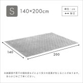 ラグ カーペット 洗える ストライプ柄フランネルキルト ストライプ フランネル キルト 蒸れにくい 吸放湿シート0 防菌 防臭 防ダニ マット 厚手 140cm×200cm