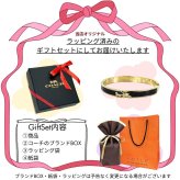 ラッピング済 ギフトセット コーチ バングル ブレスレット レディース ブランド ブラック ゴールド 上品 高級感 大人 女性 プレゼント ギフト おしゃれ シンプル 妻 彼女 結婚式 結婚記念日 記念日 誕生日 ジュエリー COACH 成人 卒業 入学