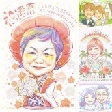 記念日のお祝いに、似顔絵と笑顔をお届けします。 似顔絵 ギフト 還暦 贈り物 手描き プレゼント 名入れ 記念日 敬老の日 長寿 お祝い 家族 ご両親 祖父母 名入れ 下書き確認 修正無料 サプライズ 喜ばれる かわいい 似てる 60歳 古希 宝物 還暦祝い カラフル 感謝 百寿祝い 結婚祝い メモリアル 喜寿祝い イラスト 快気祝い 闘病中の方への励まし ウェディングギフト 贈答品 傘寿祝い