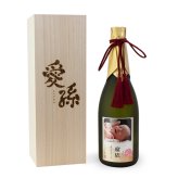 al303 写真名入れ 愛孫 うすにごり 芋焼酎 25° 佐賀県産 720ml 桐箱入り (出産内祝 内祝 お祝い 孫 おじいちゃん おばあちゃん 入園入学)送料無料