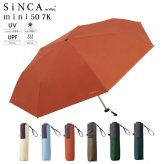 SiNCA MINI 50 7K 折り畳み傘 シンカ 折りたたみ ミニ 晴雨兼用 定形外 送料無料 傘 日傘 雨傘 完全遮光 遮熱 UVカット SIP-004-102 撥水 軽量 wpc レディース サステナブル