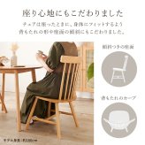 ダイニング家具 ダイニングチェア 2脚セット ウィンザーチェア 天然木 2脚組 チェアー 椅子 イス ダイニングチェアー リビングチェア 食卓椅子 木製 チェア 北欧 モダン カントリー ナチュラル レトロ アンティーク おしゃれ 新生活 1人暮らし
