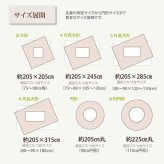 こたつ布団 だ円 楕円 掛け単品 刺し子調 『先染め刺子IT』 約185×225cm楕円（厚掛けタイプ）
