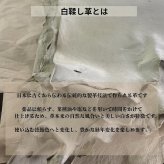 姫路レザー 日本伝統の姫路白鞣し 天然本州鹿革  pravivi  ラウンドファスナー 長財布
