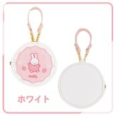 ミニポーチ ミッフィー ラウンドマカロンポーチ クツワ miffy ストラップ付 リップポーチ かわいい バッグチャーム 子供 大人 プレゼント かわいい おしゃれ お菓子 おもしろい うさぎ ミッフィーグッズ 新作 まる 母の日 クリスマス プレゼント 彼女