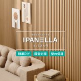 吸音パネル IPANELLA イパネッラ 同色6枚組 80×30cm 厚さ21mm 木目調 ウォールパネル 壁パネル ウッドパネル 吸音材 生活音対策 騒音対策 テレビ ペット DIY 工事不要 賃貸 原状回復 リビング おしゃれ ベージュ系 2色