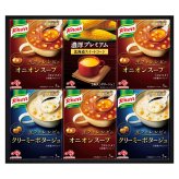 味の素 クノールプレミアムスープギフト  ／スープ 洋風惣菜 惣菜・レトルト 食品 お中元 御中元 ギフト 暑中 残暑 お盆 初盆 新盆 お供 御供 ギフト 2026 送料無料 ギフト プレゼント プチギフト 内祝い 快気祝い 出産祝い 結婚祝い 引出物 新築祝い お返し