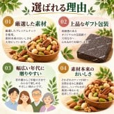 お歳暮 ギフト ナッツ お菓子 親 変わり種 おしゃれ 年配 送料無料 高級 ギフト 健康食品 御中元 プレゼント ナッツ ギフト おつまみ テレビで話題！ ギフト プレゼント スイーツ 焼きチーズ入りのオリジナル燻製ミックスナッツと堂島7種ミックスナッツのプレミアムナッツセット 北新地・百貨店でお土産に使われています【堂島ナッツ＆燻製ナッツ中瓶セット】