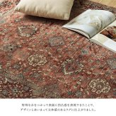 ラグ カーペット デザイン ウィルトン クラシック柄 高級 約150×225cm 新生活