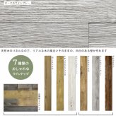 SOLIDECO 壁に貼れる天然木パネル 10枚組 約1.5m2 壁パネル ウォールパネル ウッドパネル DIY 壁紙