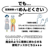 玄関 タイル 掃除 ブラシ 通販 玄関掃除 タイル 外壁 コケ落とし 掃除グッズ コンクリート スポンジ 持ち手 玄関タイル ベランダ お掃除 洗剤不要 掃除用品 アズマ バルコニー 簡単 汚れ落とし ブラッシングスポン