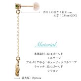 ハワイアンジュエリー ピアス プルメリア 10月の誕生石 トルマリン カラーストーン 誕生石ピアス 片耳(1個)購入可 K14イエロー ピンク ホワイト 選べる シリコンキャッチ 彼女 妻 女性 レディース プレゼント ハロウィン 【品番：GE402-10】