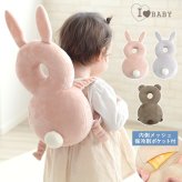 アイラブベビー限定 ごっつん防止に！せおってクッション　ヘッドガード