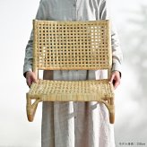座椅子 ラタンチェア ローチェア rattan 椅子 リラックス フロアチェア ラウンジチェア パーソナルチェア イージーチェア ベージュ ナチュラル インテリア 和風 日本 畳 ひとり暮らし リビングチェア 北欧 おしゃれ 洋室 和室 ギフト 敬老の日