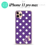 iPhone11ProMax iPhone11pro max スマホケース ハードケース ドット 水玉 B 紫 +アルファベット メンズ レディース nk-i11pm-834i