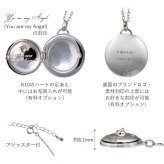 セミオーダー[ 刻印 ・ 写真入れ 可能] " 天使の卵 "  メモリアル ロケット ペンダント ネックレス 男女兼用 変色しにくい ロジウム 加工    [ten8115rm] 出産 結婚 出産 お祝い 出産祝い 赤ちゃん ペット おばあちゃん おじいちゃん 妻 夫 子供 おすすめ プレゼント 人気 秋アクセ 秋ジュエリー ご褒美ジュエリー 彼女 ネックレス ギフト バースデー ギフト 記念日