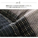こたつ布団 正方形 単品  しじら織り 約205×205cm