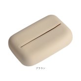 ティッシュケース おしゃれ 通販 ティッシュボックス ティッシュ コンパクト 小さめ かわいい オシャレ シリコン ティッシュカバー 可愛い 卓上 リビング 寝室 ホテルライク インテリア雑貨 ナチュラル シンプル ミニテッシュケース インテリア