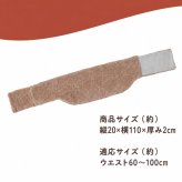極暖 ウエストウォーマー 腹巻 レディース メンズ 冬 防寒 冷え対策 お腹 腰 あったか ふわふわ ボア 巻く タイプ 簡単着脱 洗濯OK アルファックス グッズ お腹 冬 暖かい 秋冬 洗える 暖かい 冷え性 あったかグッズ