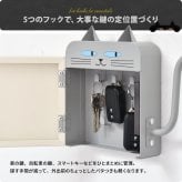 猫型キーボックス ONES0392 マグネット キーボックス 鍵収納 傘収納 幅23cm 奥行6cm 高さ18.5cm 玄関収納 北欧スタイル カジュアル 角型 スチール 浮かせる収納 ネコ アンブレラホルダー 傘ホルダー おしゃれ