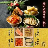 【予約】おせち2027【海鮮おせち 3段重 祝彩】冷凍 単品 個包装 重箱入り 和風 おせち 2人前 3人前 2025 予約 お節 豪華 高級 おせち料理 お正月 アワビ いくら ウニ 数の子 カニ ウニ 海鮮づくしおせち 単品 個包装おせち ギフト