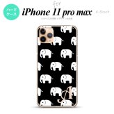 iPhone11ProMax iPhone11pro max スマホケース ハードケース ゾウ 黒 +アルファベット メンズ レディース nk-i11pm-774i