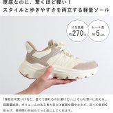 スニーカー レディース きれいめ 厚底 かわいい スリッポン 靴 ハンズフリー 手を使わずに履ける 軽量 ローカット Parade パレード 楽すぽっ 51702 黒 ブラック ベージュ