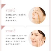 アクシージア AXXZIA ビューティーアイズエッセンスシートプレミアムプラス アイケア 60枚