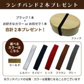くり抜き弁当箱 弁当箱 お弁当箱 くり抜き 560ml セット 大人 かわいい おしゃれ ゴム 仕切り 2段 遠足 運動会 軽量 女子 スリム 男子 男性 女性 メンズ 大容量 バンド 洗いやすい 丸型 サンドイッチ 大きい 曲げわっぱ弁当箱 丸 深め