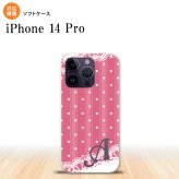 iPhone14 Pro iPhone14 Pro スマホケース 背面ケースソフトケース ドット レース C ピンク +アルファベット 2022年 9月発売 nk-i14p-tp1611i