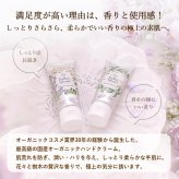 送料無料 オーガニックハンドクリーム2本セット 【ラベンダーとカモミール】【ネロリとジャスミン】の香り - 高保湿 消毒・除菌による手荒れ 敏感肌 高級 ハイブレンド おしゃれ 香水の様 いい匂い 無添加 国産 誕生日 母の日 ホワイトデー クリスマス 父の日 新生活応援 出産祝い 出産内祝い（お返し） 退職 入学 卒業 祝い ギフト プレゼント 人気 夏 トコトワオーガニクス