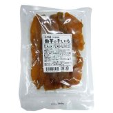 九州産 紅はるか 150g×2袋 干し芋 飴芋 無添加 砂糖不使用 自然派 ヘルシー スイーツ おやつ 和菓子 さつまいも ポスト投函