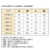 【2色×4サイズ】モンベル スペリオダウン パーカ Men's #1101659 ダウンジャケット メンズ 800FP EXダウン 軽量 239g フード付き インナーダウン ミドルレイヤー 防寒 保温 コンパクト 収納 登山 トレッキング キャンプ 旅行 ブラック グレー S M L XL 秋冬用