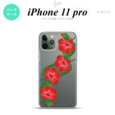 iPhone11Pro iPhone11 Pro スマホケース ハードケース ハイビスカス A 赤 メンズ レディース nk-i11p-082