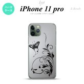 iPhone11Pro iPhone11 Pro スマホケース ハードケース 蝶と草 黒 メンズ レディース nk-i11p-1636