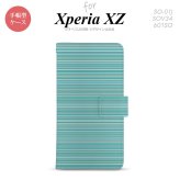 【手帳型 スマホ カバー ケース】【SO01J】【エクスペリア XZ 】手帳型 ケース SO-01J スマホ カバー XPERIA XZ エクスペリア ボーダー ターコイズ nk-004s-so01j-dr1285【メール便送料無料】