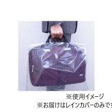 バッグ レインカバー 2個セット 雨用 防水 カバー 通勤 通学 ビジネスバッグ リュック 鞄 かばん 雨対策 台風 雪 対策 保護カバー 折りたたみ 撥水 携帯用